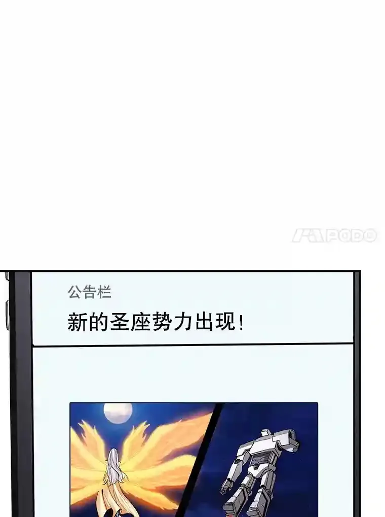 7.召唤骑士（2）105
