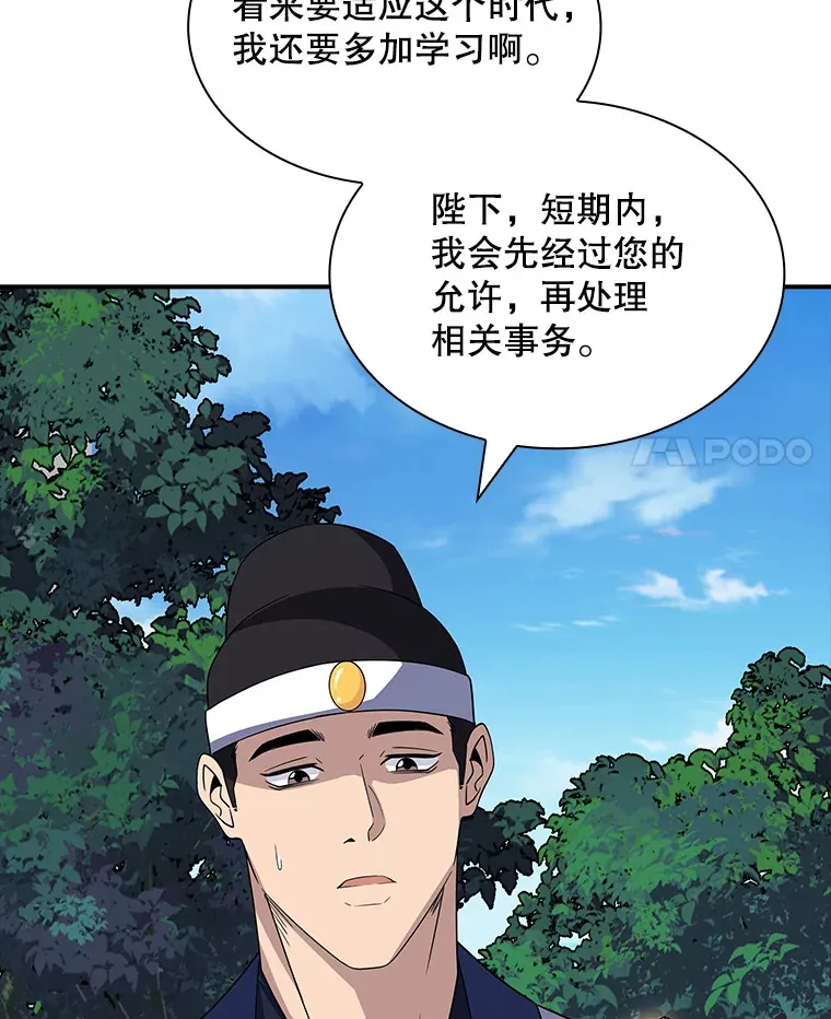 47.签合同（1）95