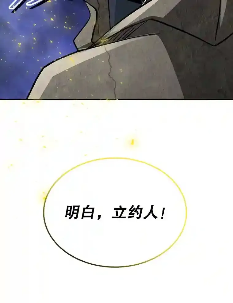 37.援助院长181