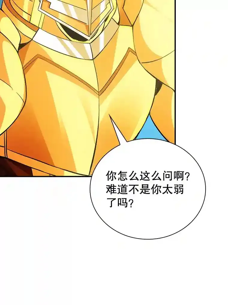 21.与雷康鸡之战16