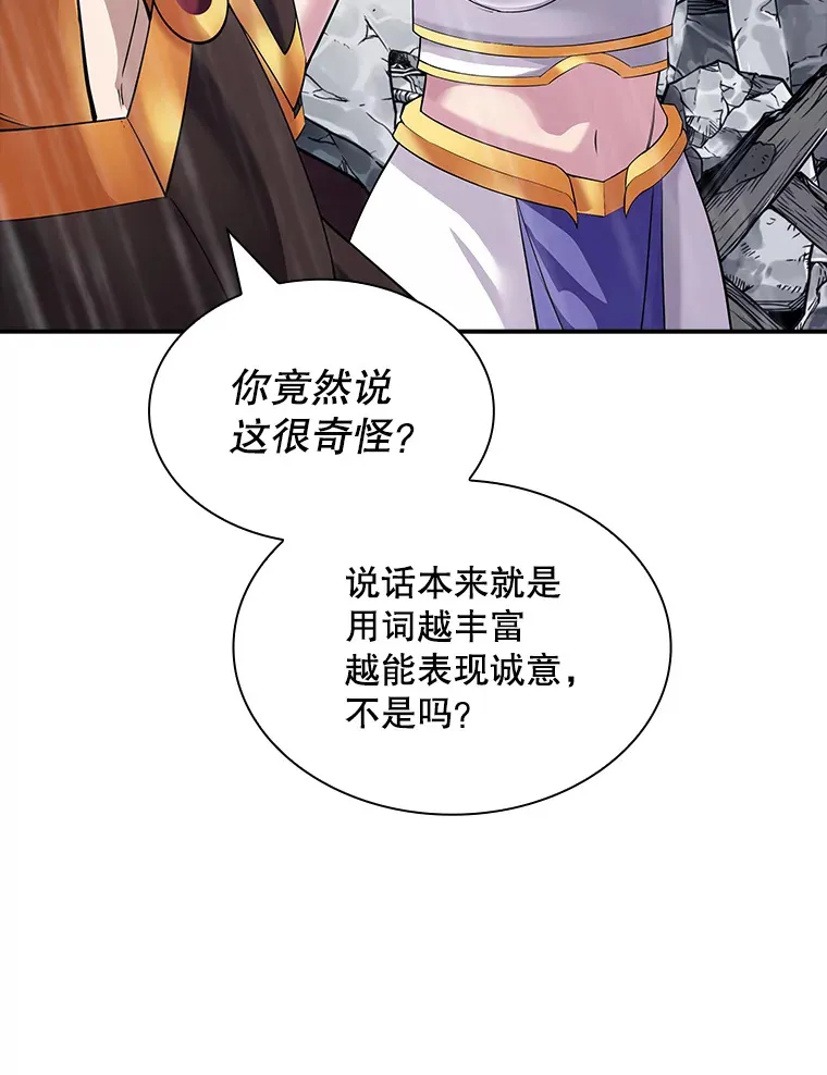 63.救援139