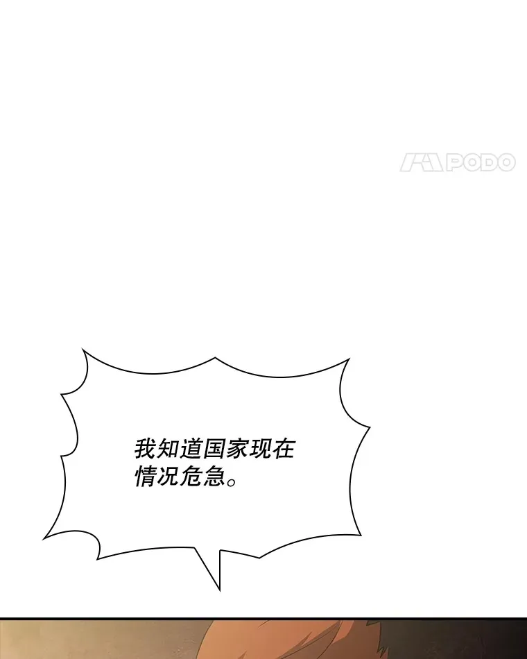 57.新成员14