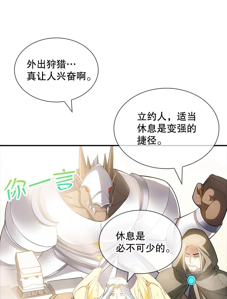 68.避风头39