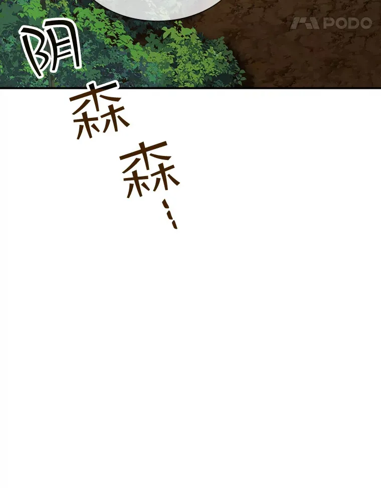 41.四人战队（2）21