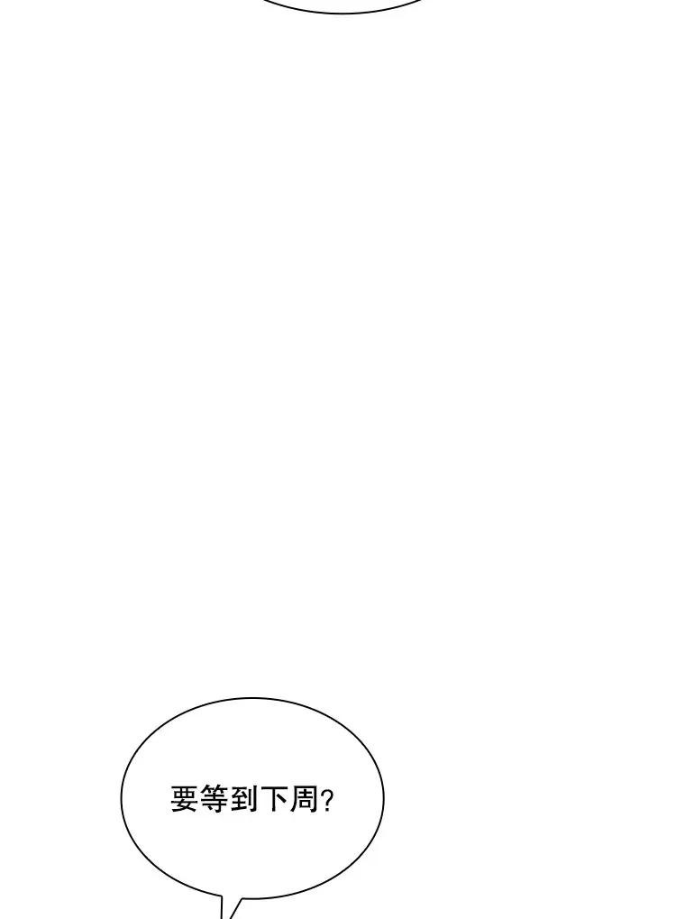 42.被迫独自攻略140