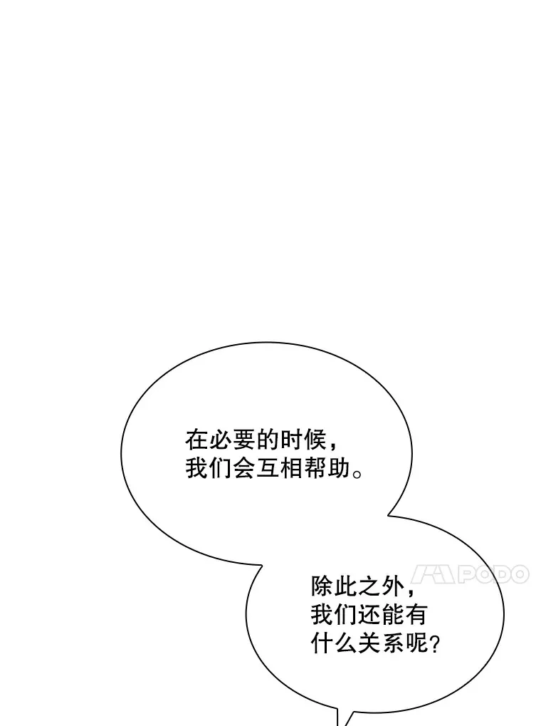 43.身份暴露（1）70