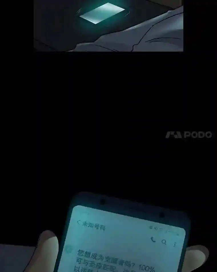 0.人生逆转19