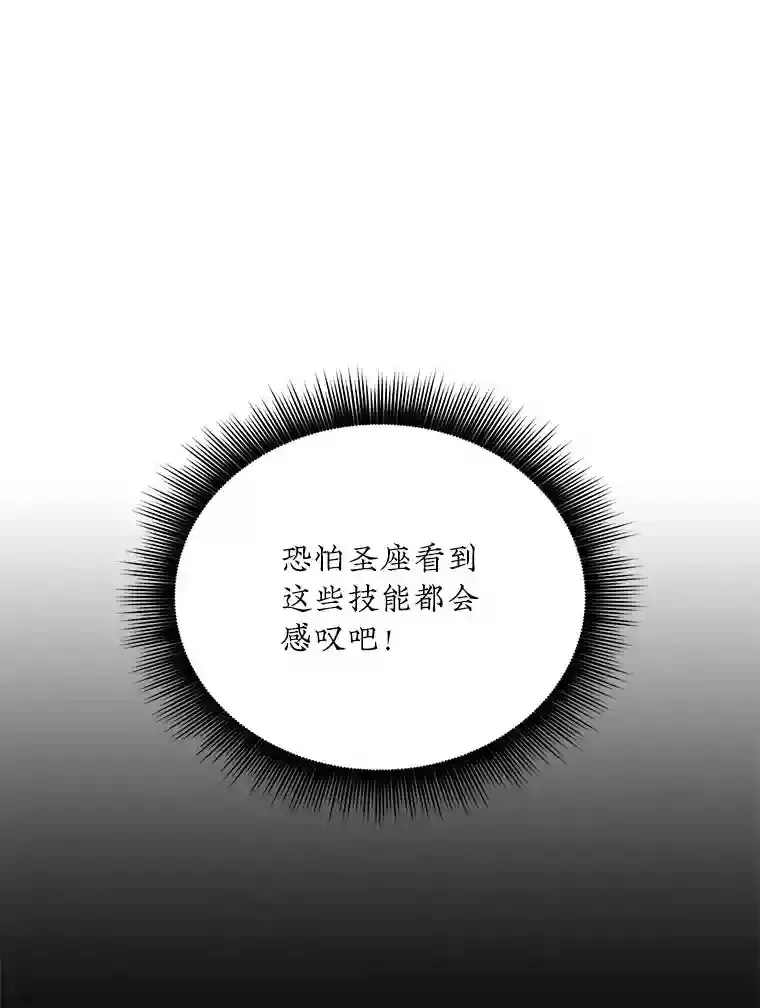 2.扔不掉的装备175