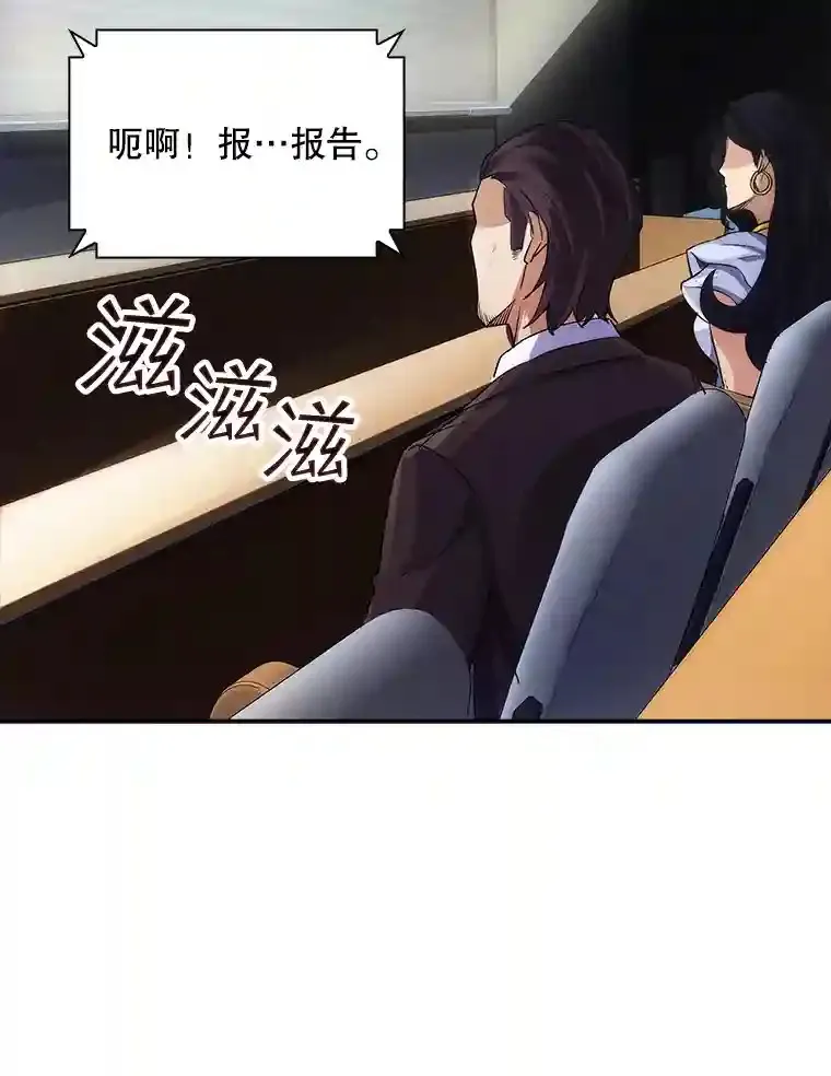 11.讨伐队121
