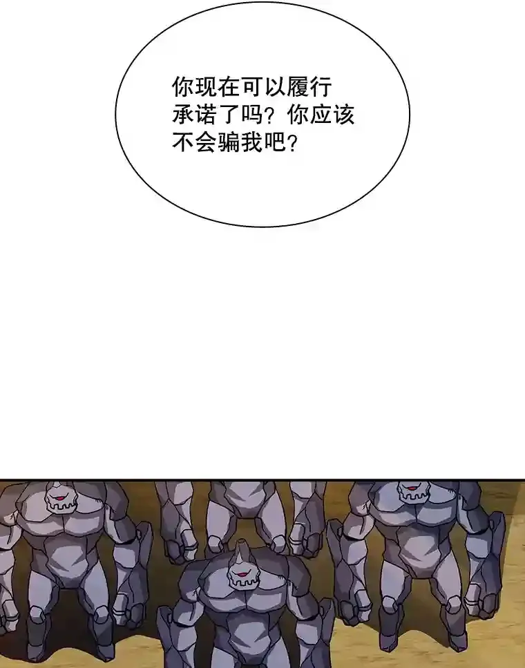 38.与布哈库的交易123
