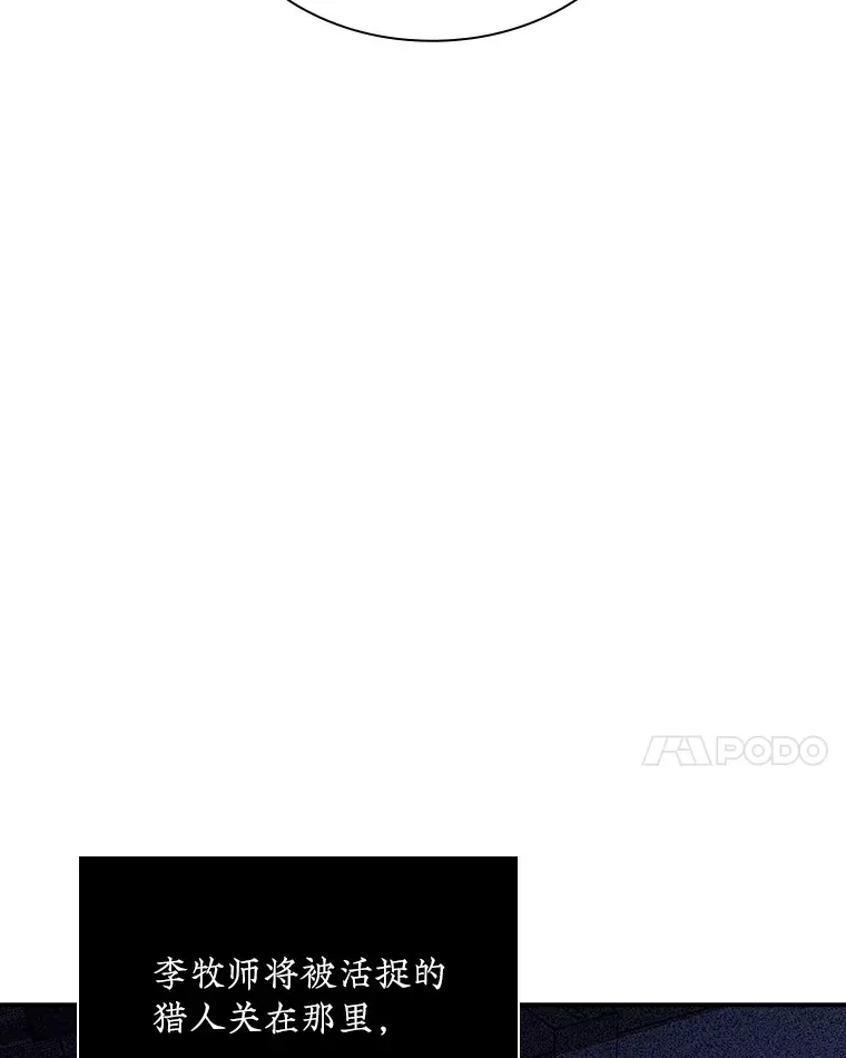 71.哥布林的请求83
