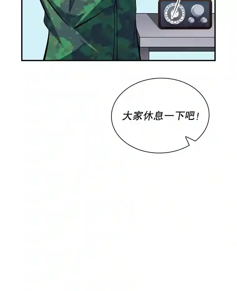 36.地方防卫队37