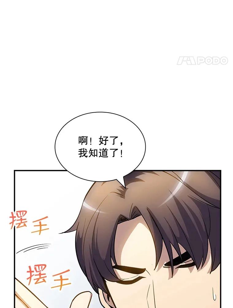 68.避风头41