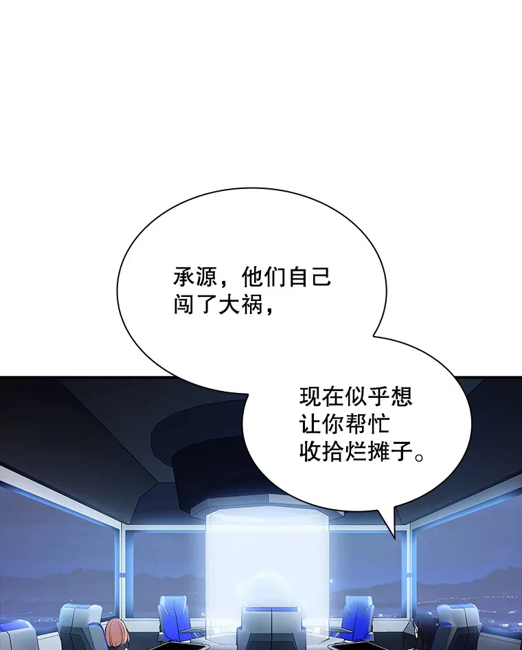 78.支援讨伐队23