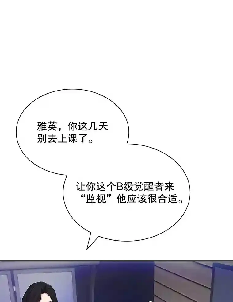 33.平息之法93