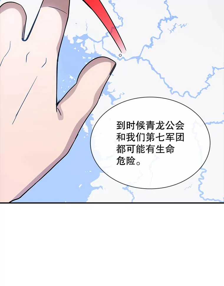 76.反将一军64