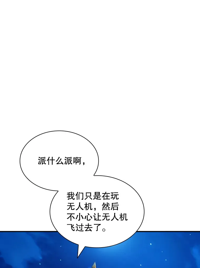 81.目的103