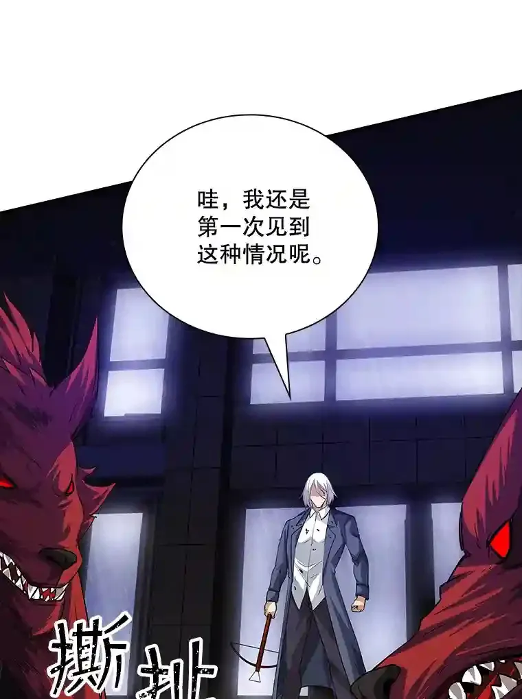 12.S级魔人138