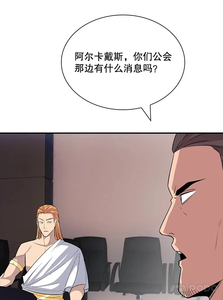 49.钢铁城堡83