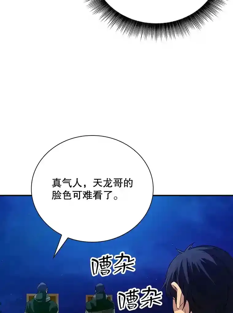 15.树敌72