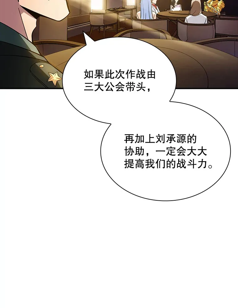73.全体会议70