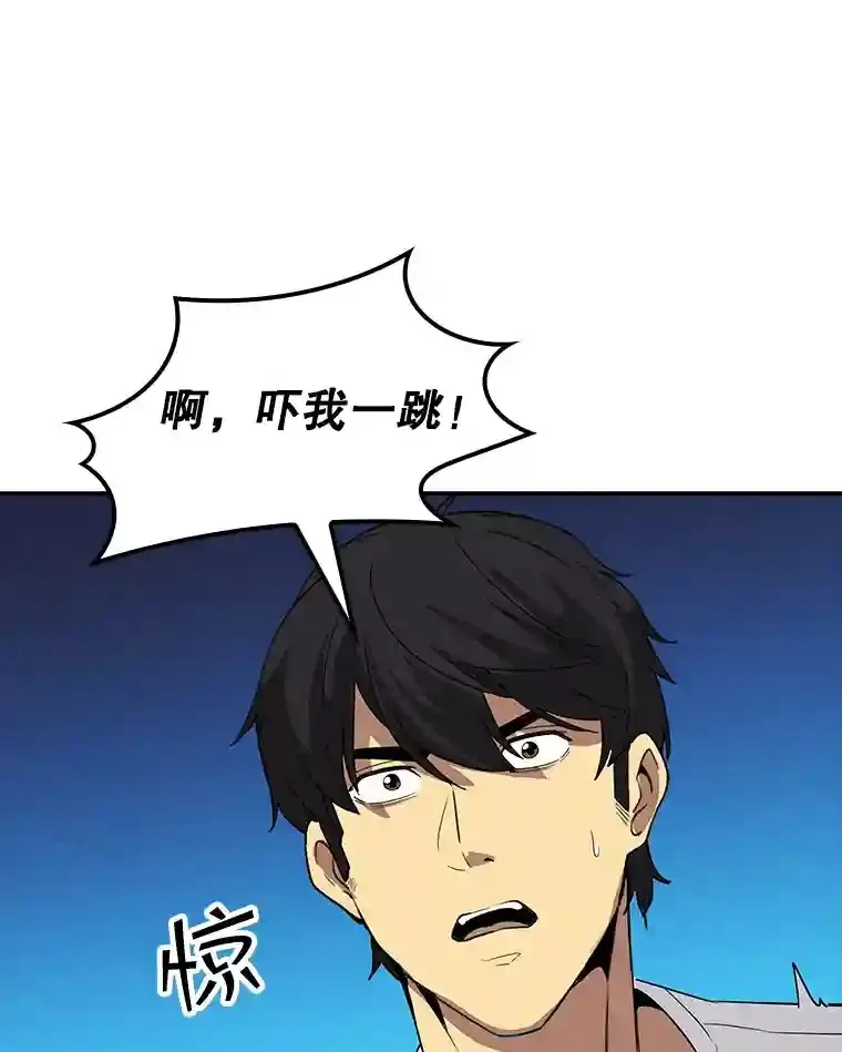 19.大暴动82