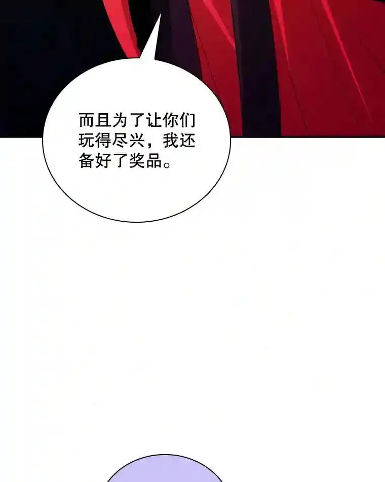 18.宣誓112