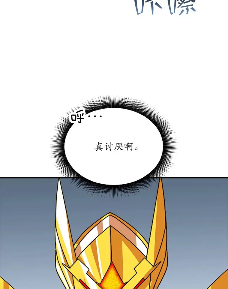 48.签合同（2）9