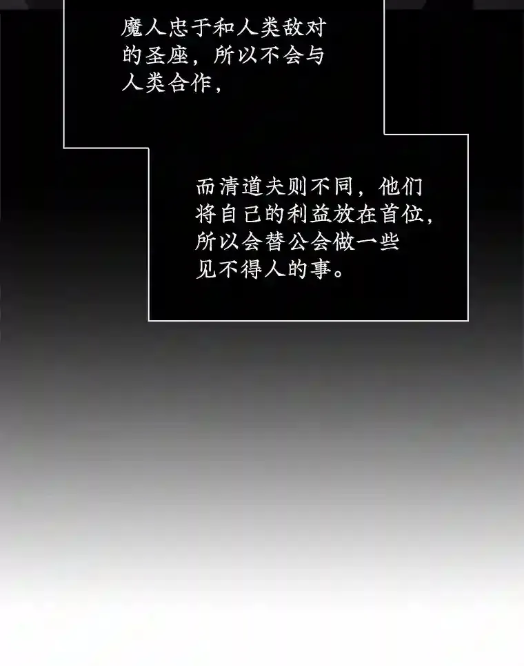 3.不得不战47