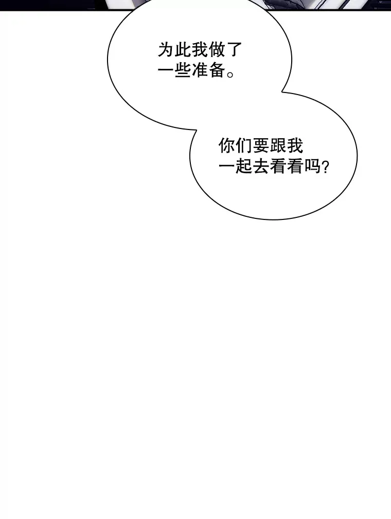 80.受害者（本季完）41