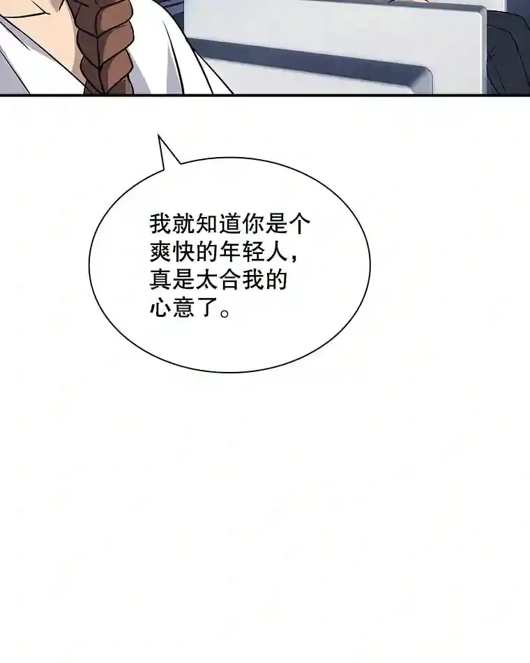 40.四人战队（1）139