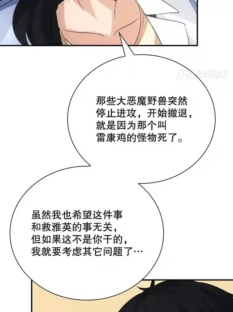 22.休息103