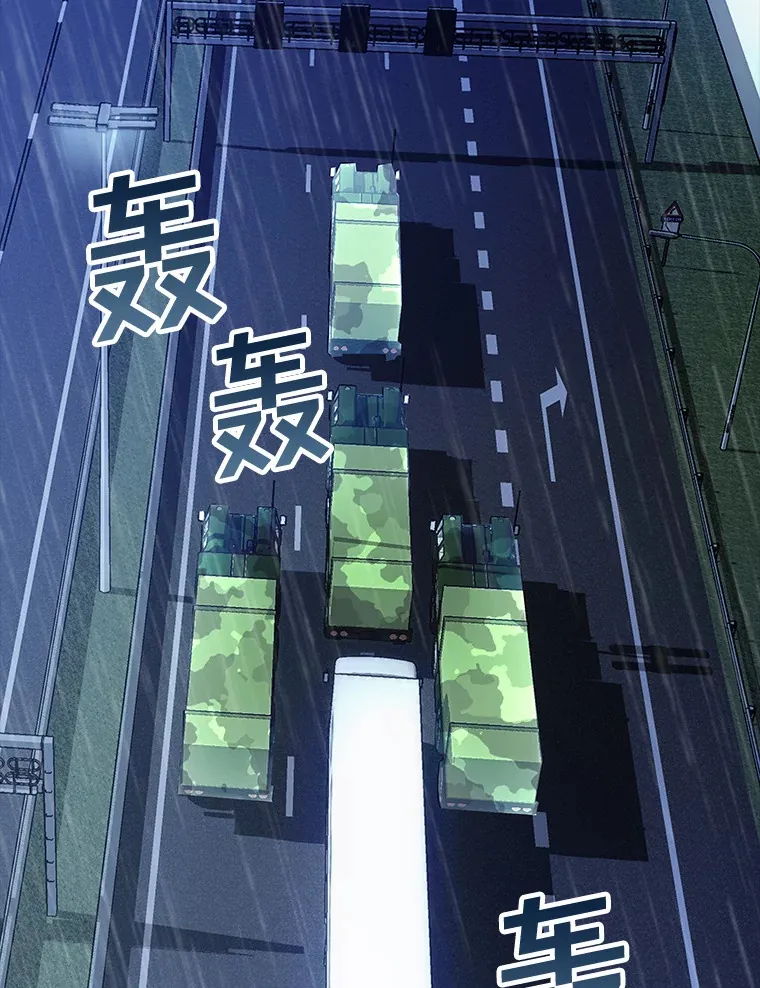 76.反将一军71