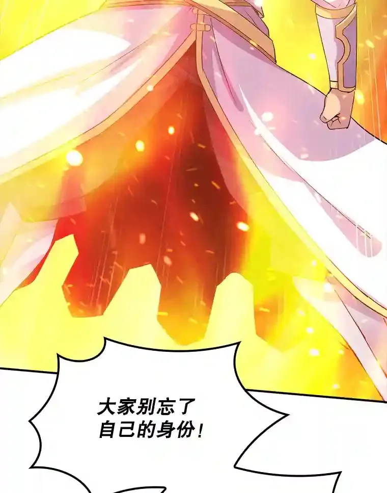 31.新江楠精英25