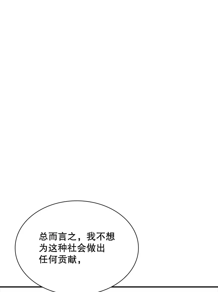 48.签合同（2）81