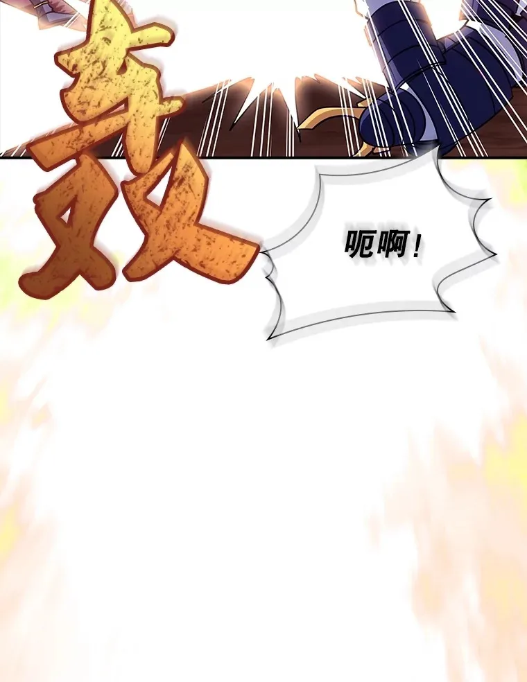 56.匡州营救28
