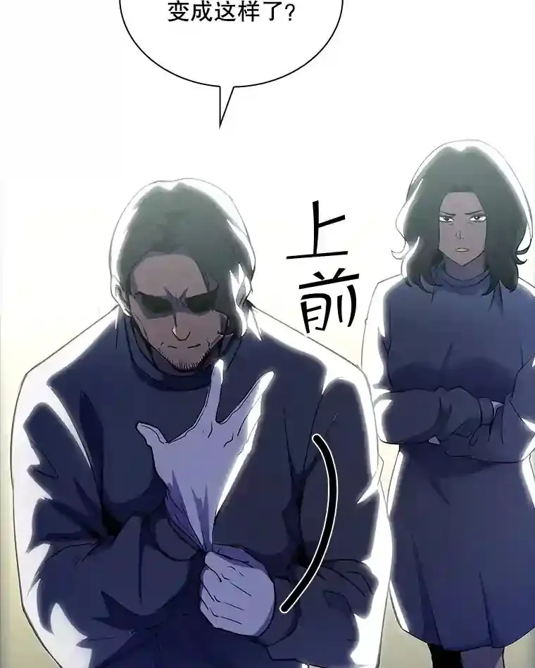 29.裴氏家族128