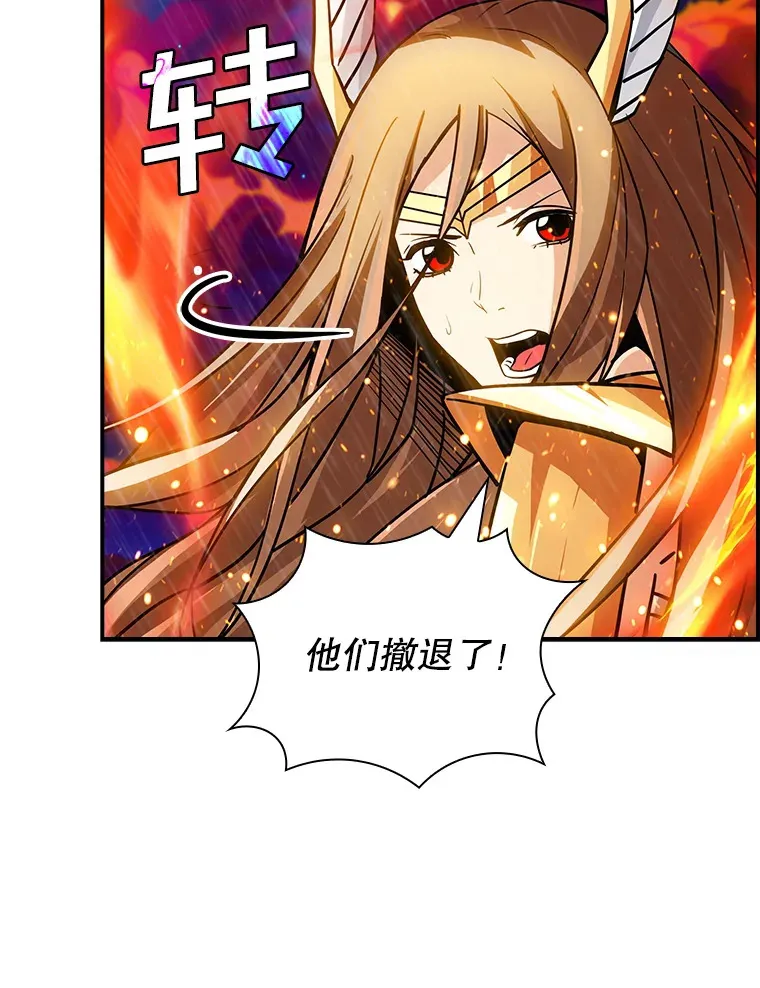 79.大英雄75