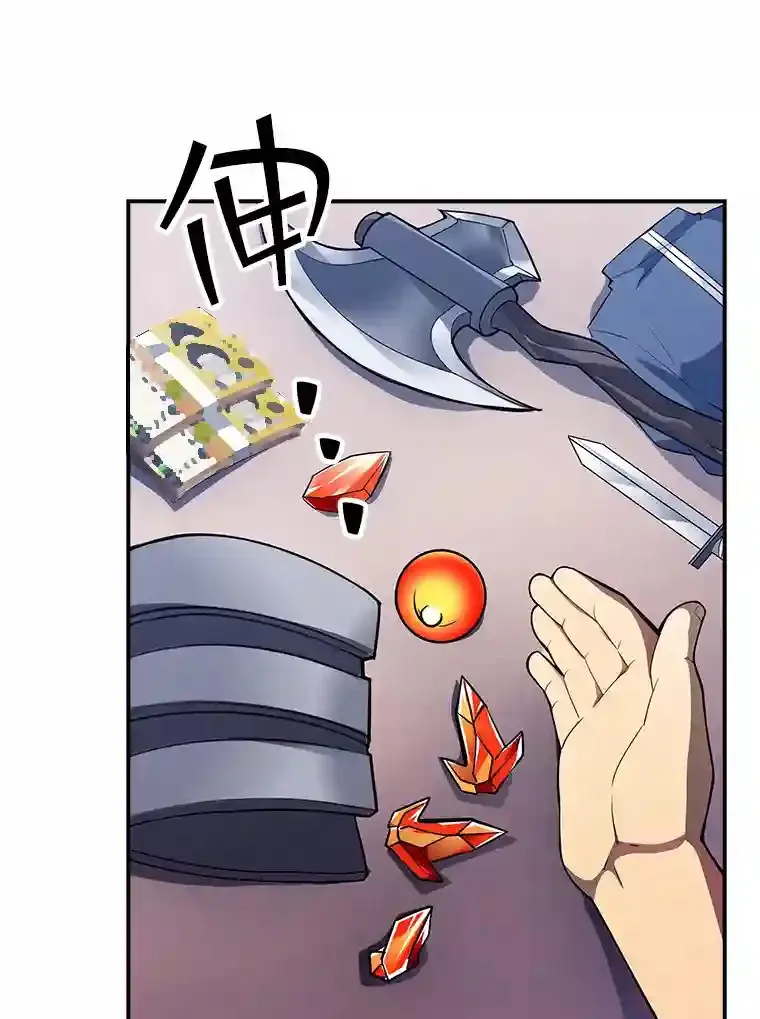 28.善后43