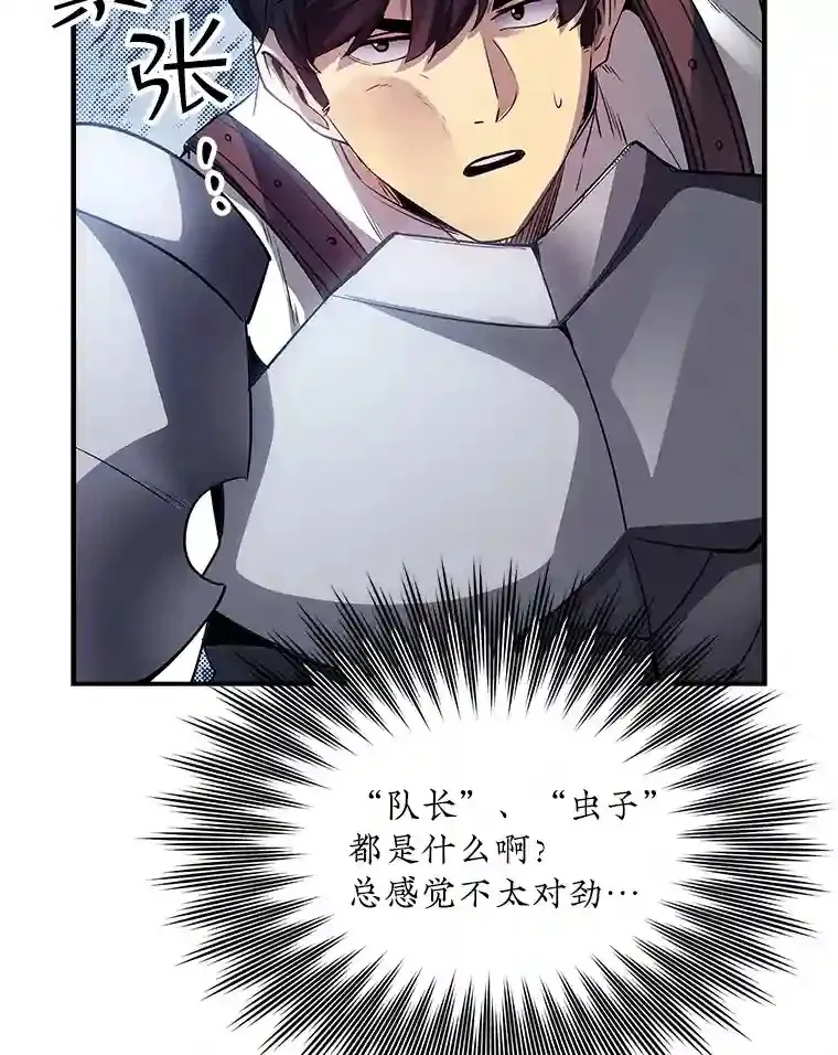 27.内讧147