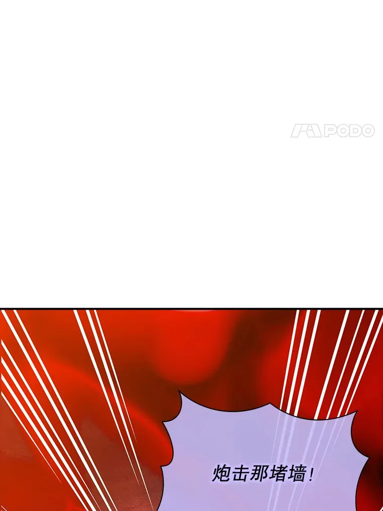 53.首战告捷92