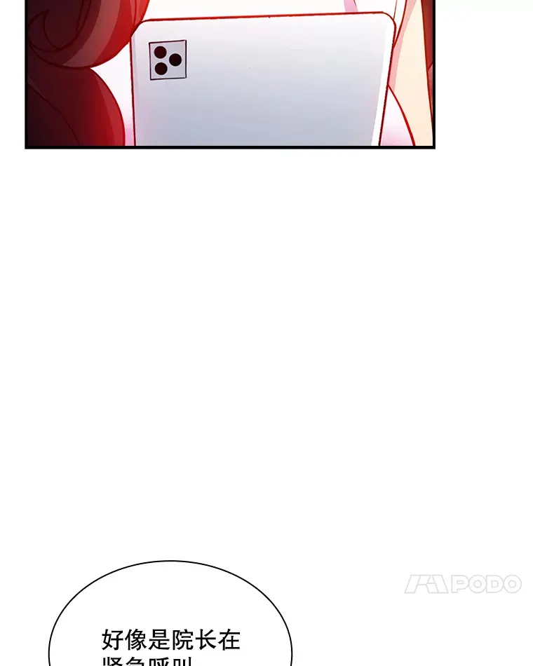 77.孤立无援24
