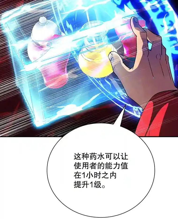 18.宣誓116