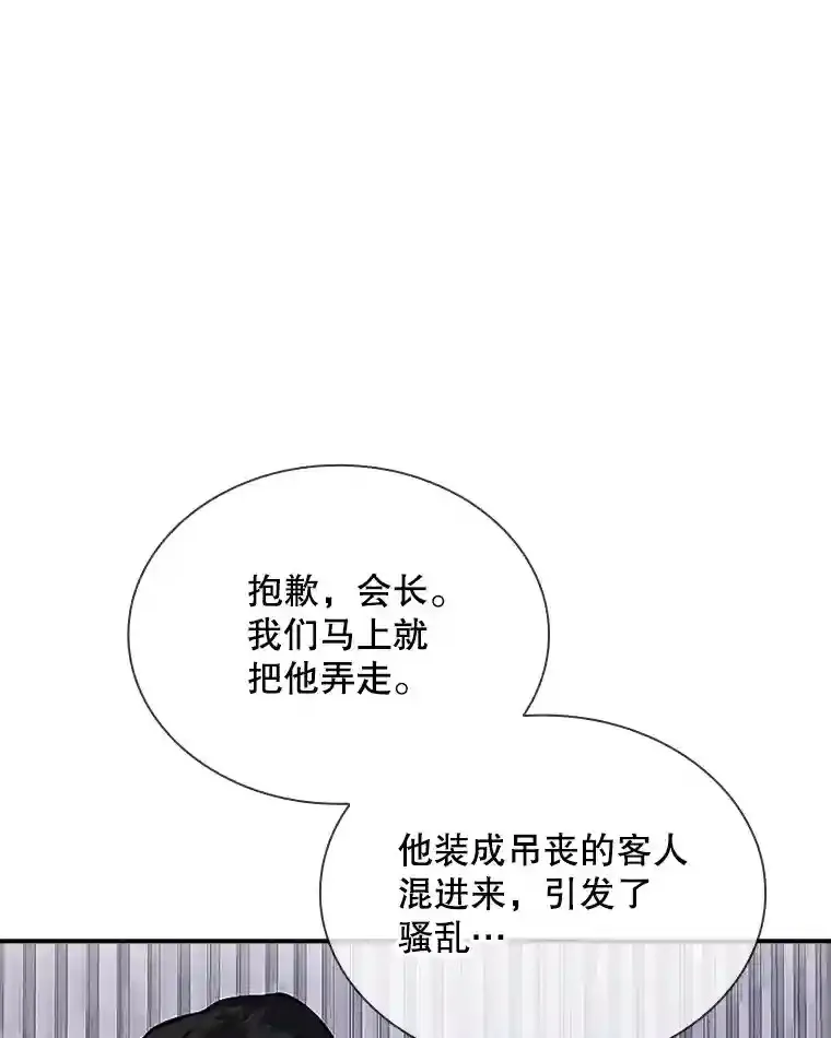 29.裴氏家族91