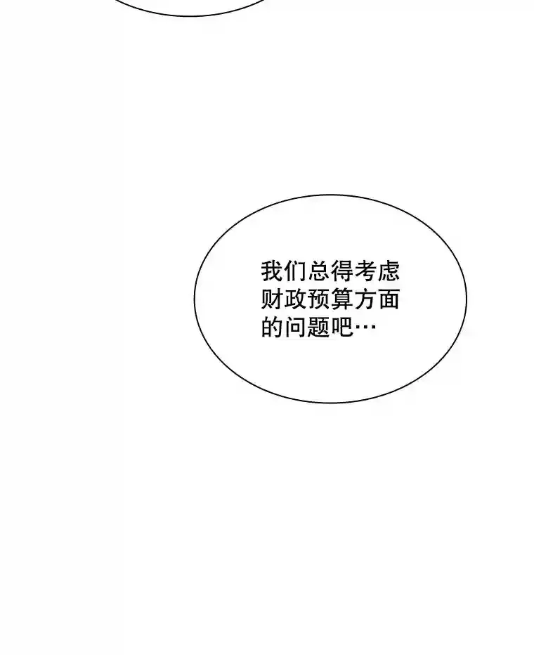 34.交易85