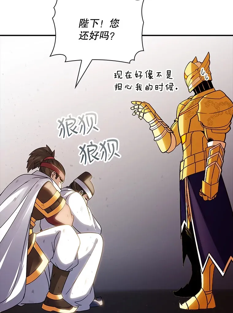 70.雅英的装备116