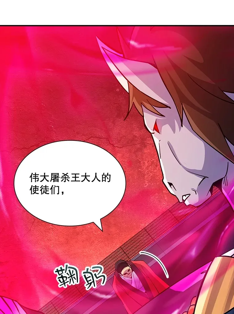 60.北部防线危机107