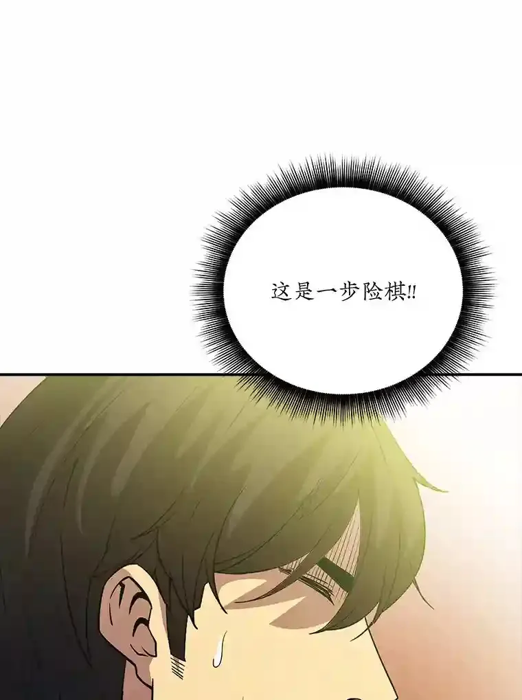 11.讨伐队93
