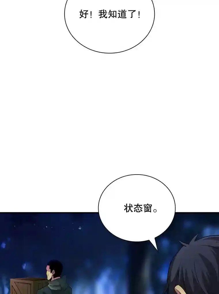 15.树敌69