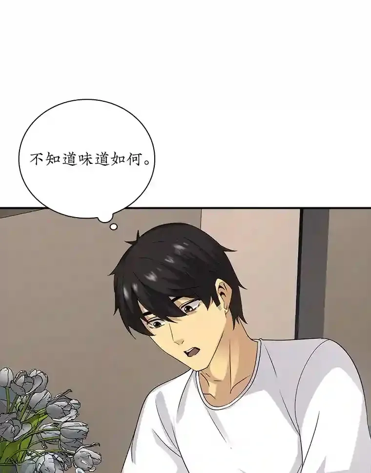 7.召唤骑士（2）149